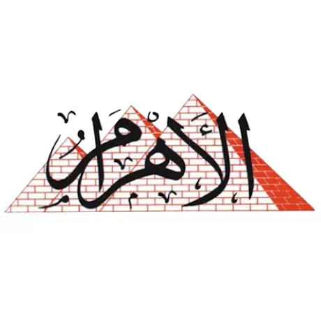 Al Ahram